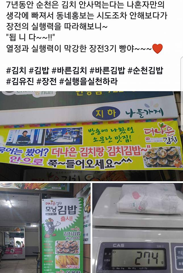 주저하기 보다는 실행하기
