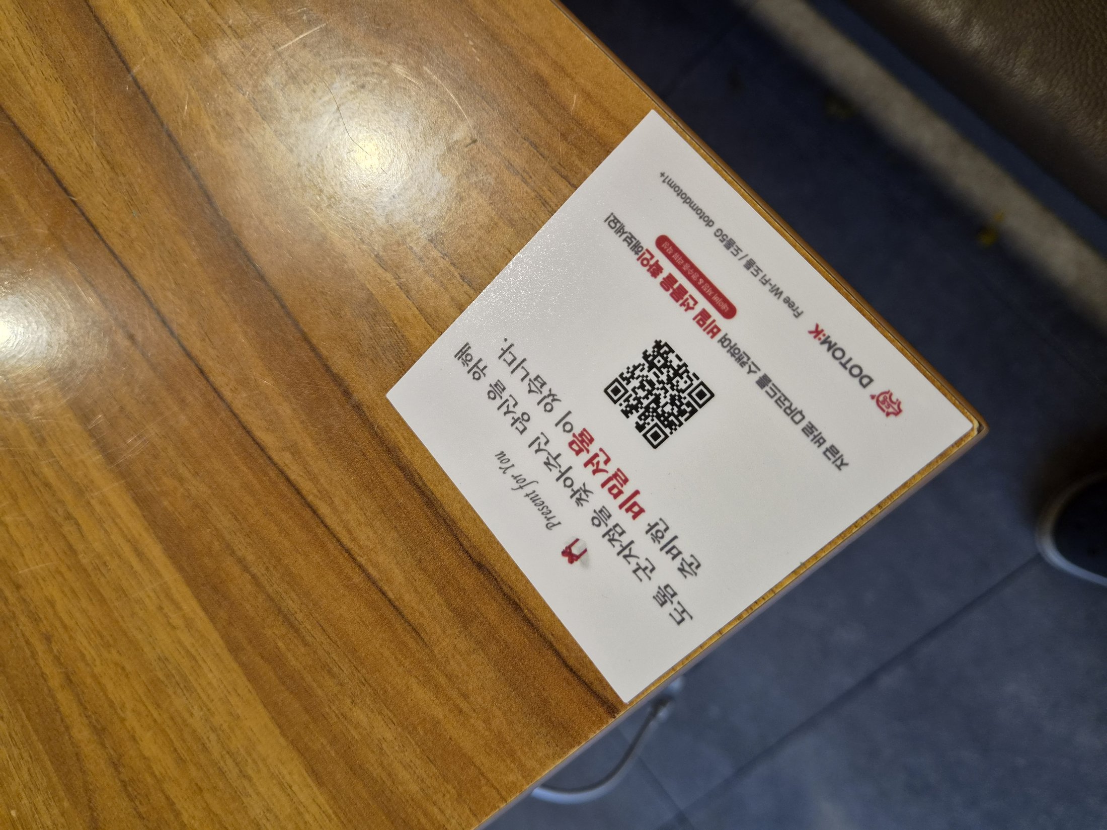 도톰, 김유진아카데미 마케팅자동화요격기 5기 수강 후 5월 본점 월매출 1억 2,500만원, 군자점 1억 1,000만원