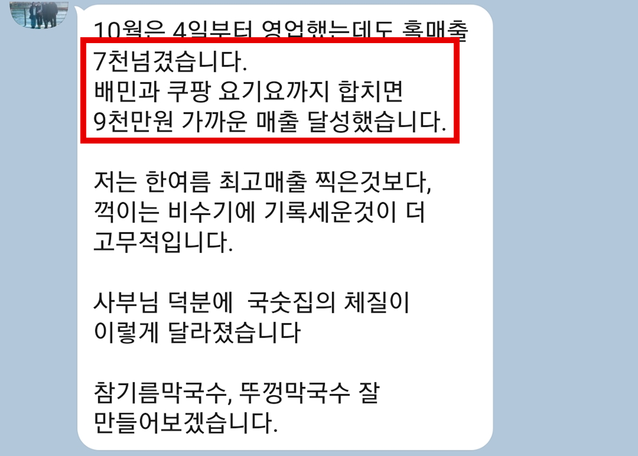 수강생 후기 4
