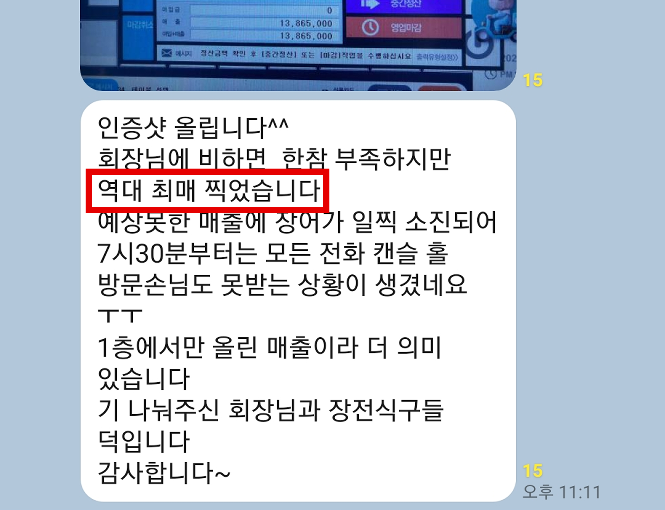 수강생 후기 9