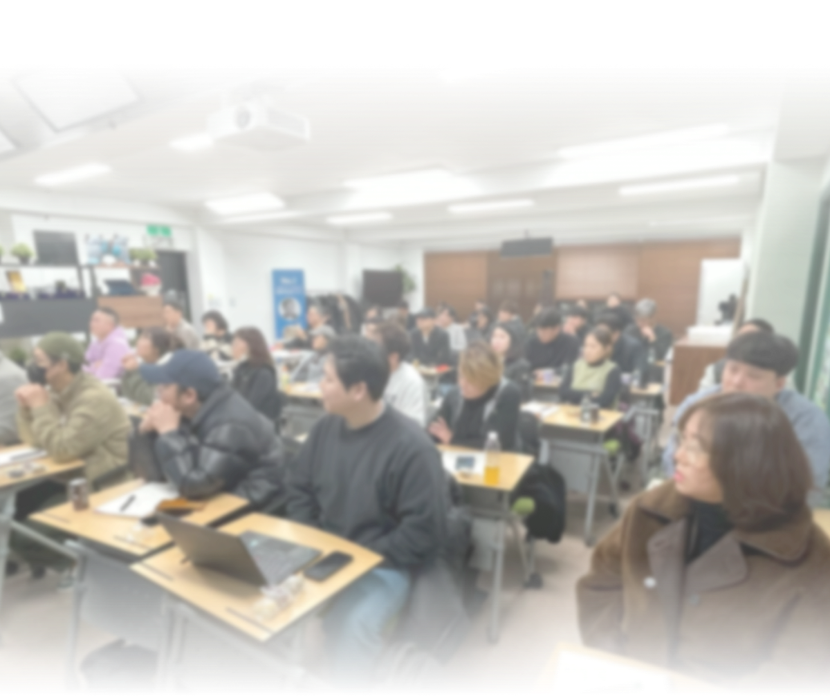 김유진 아카데미 강의 현장