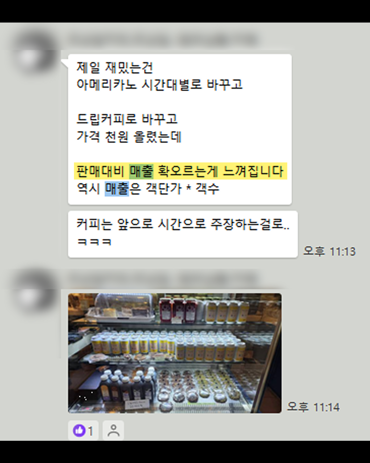 수강생 후기 2
