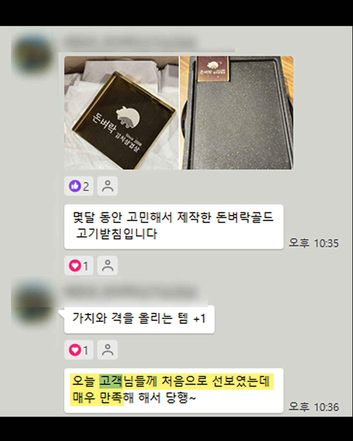 수강생 후기 5