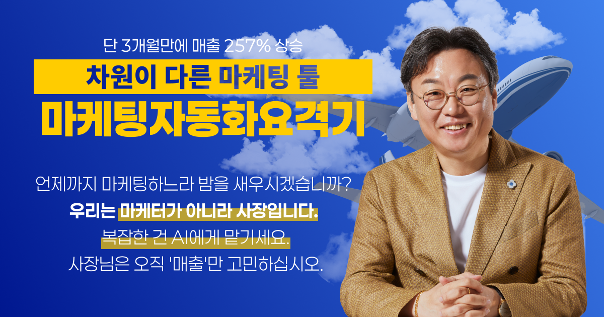 마자요