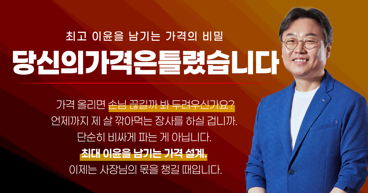 장가