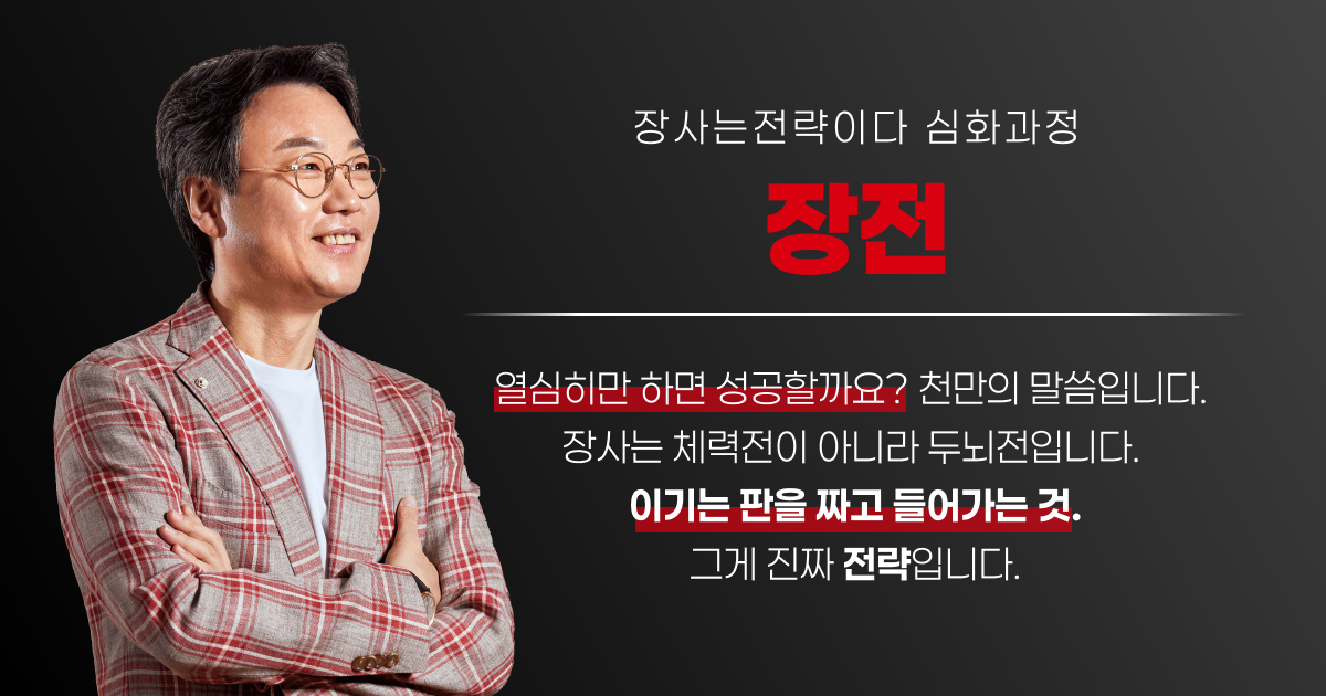 장전