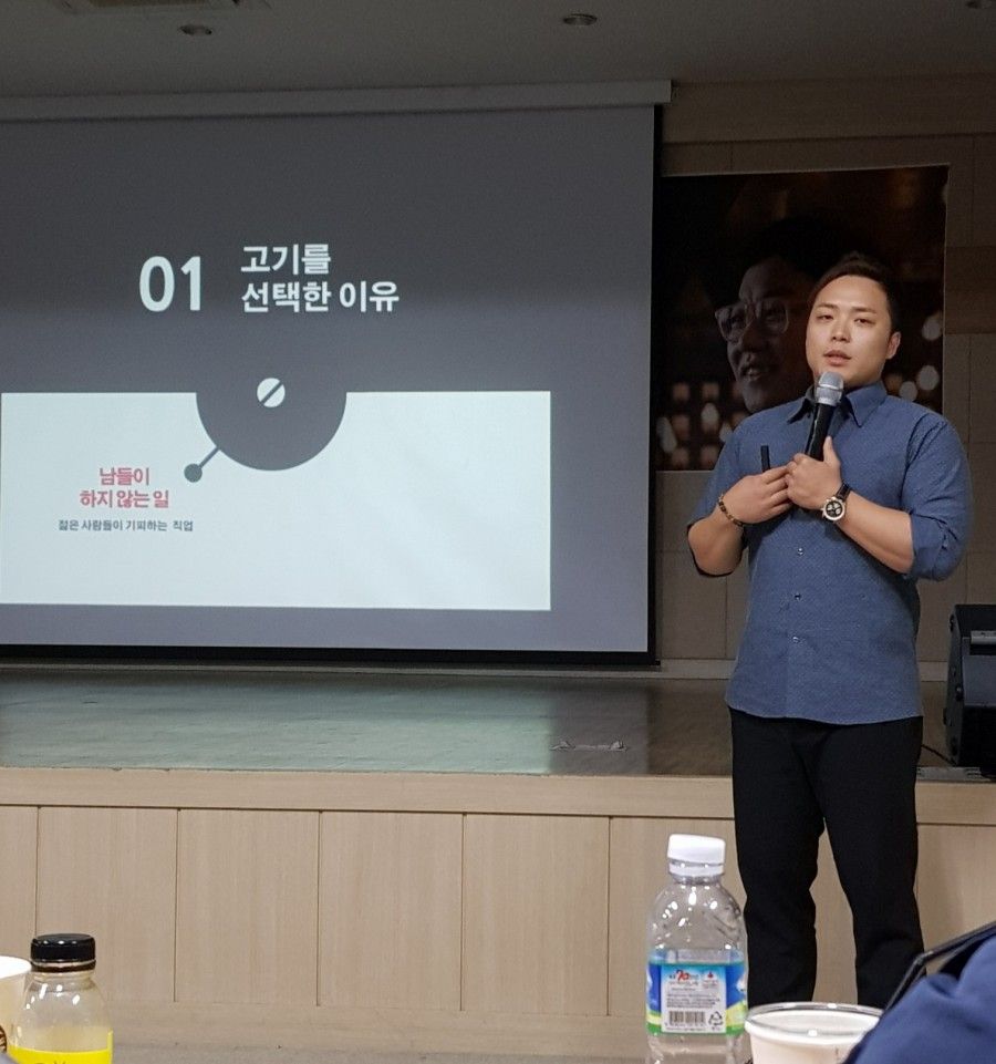 제4회 장전 워크샵 특강 · 김배경 (2018.10.18)