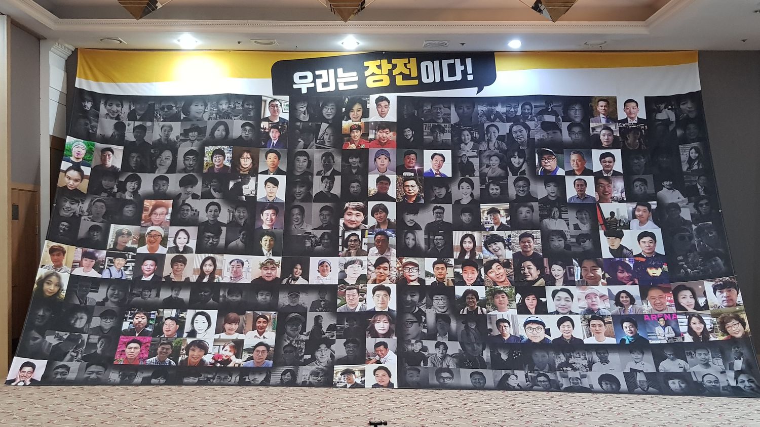 제5회 장전 워크샵 현장 (2019.05.14)