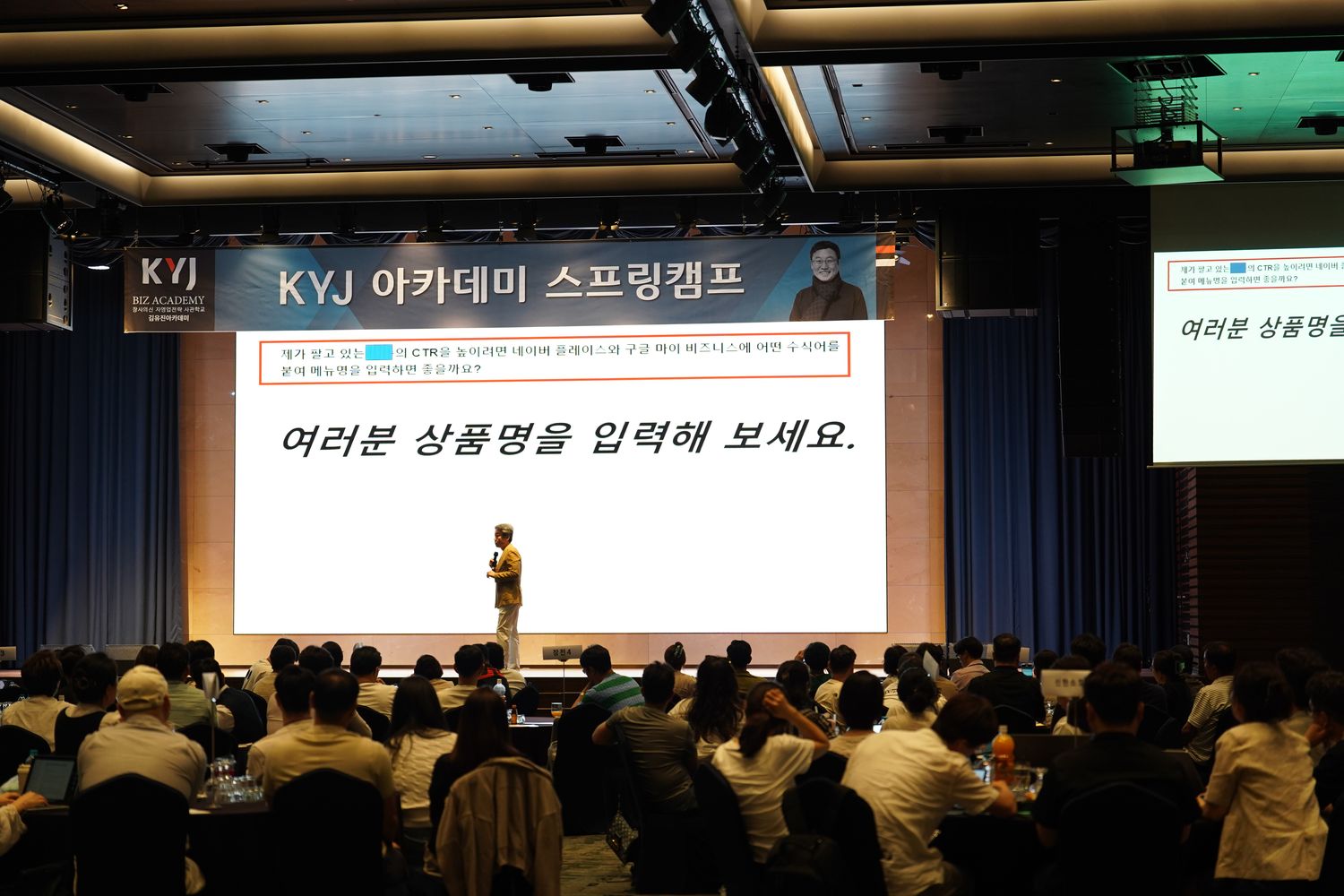 제9회 장전 워크샵 1부 (2024.06.18)